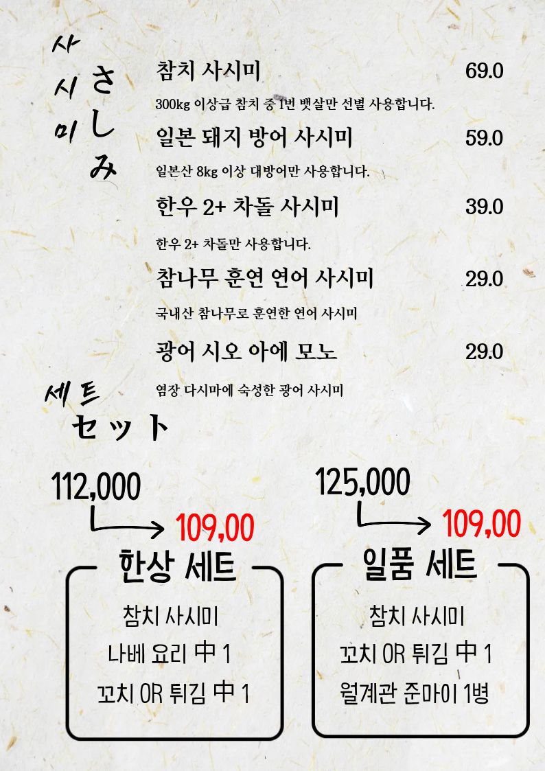 요약 정보 이미지