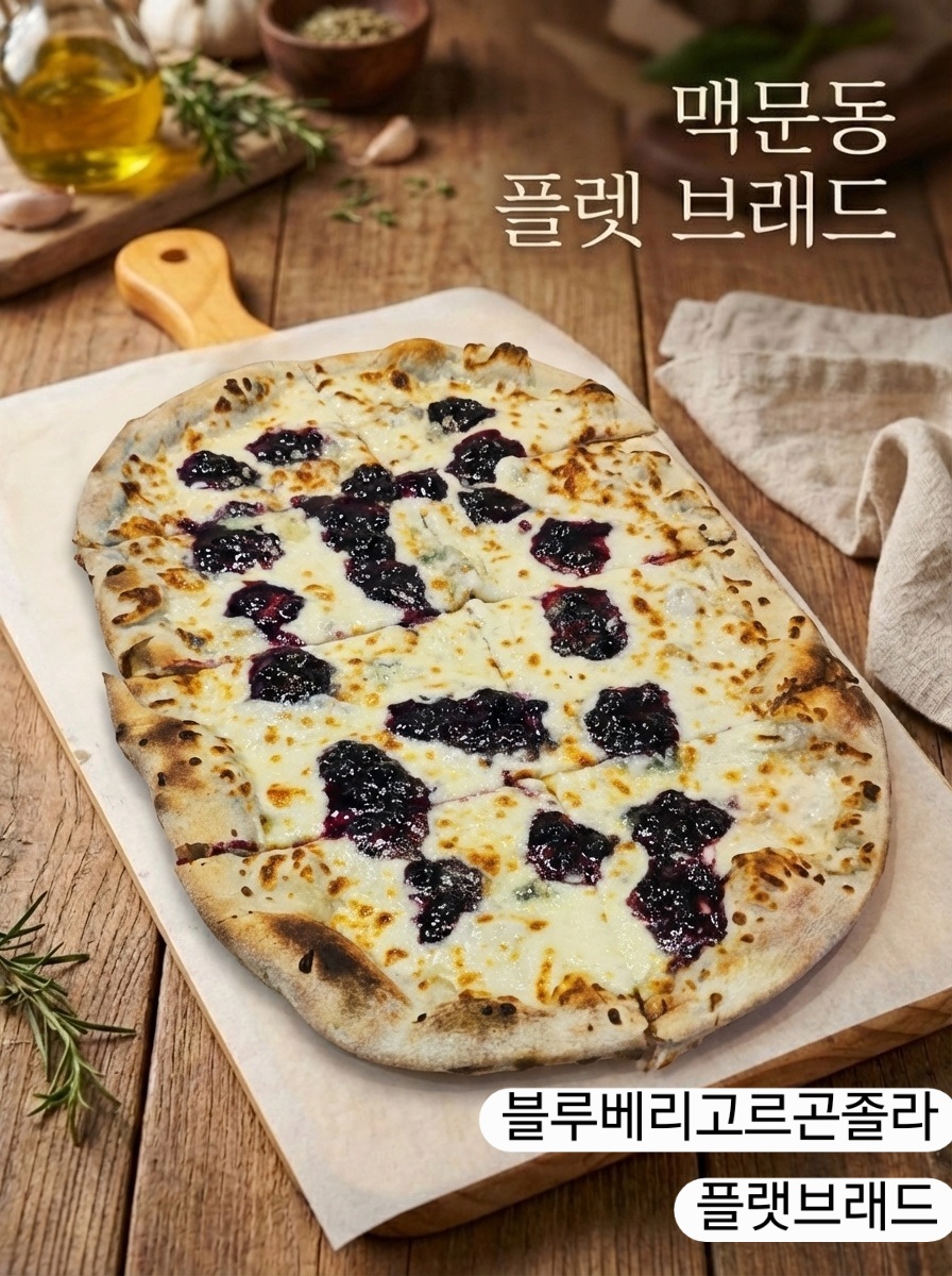 나무카페 반려동물 동반 애견카페