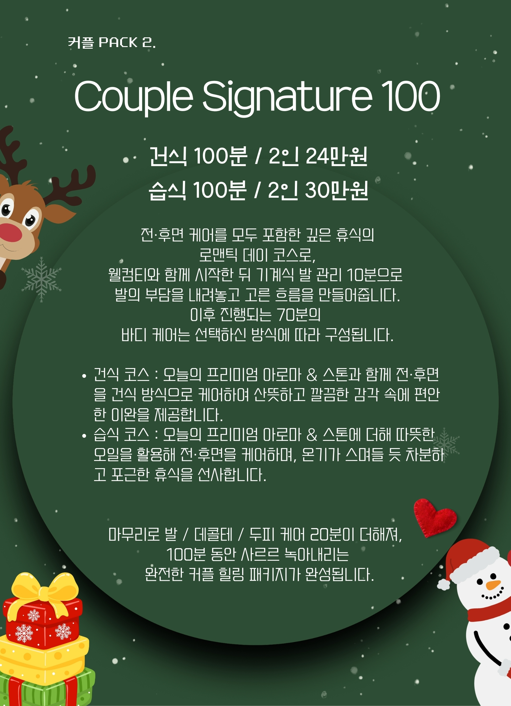아크로마사지 해운대 본점 photo 5