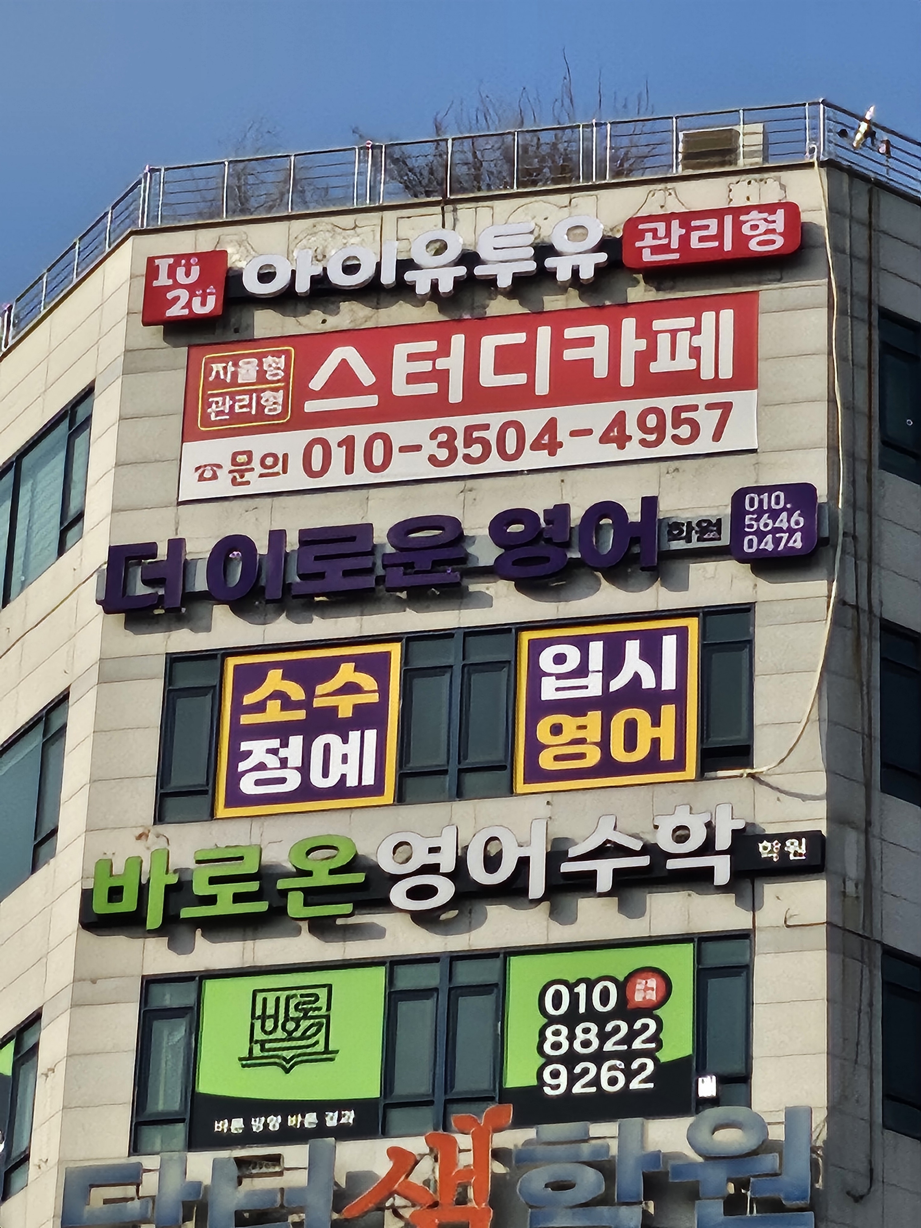 업체사진