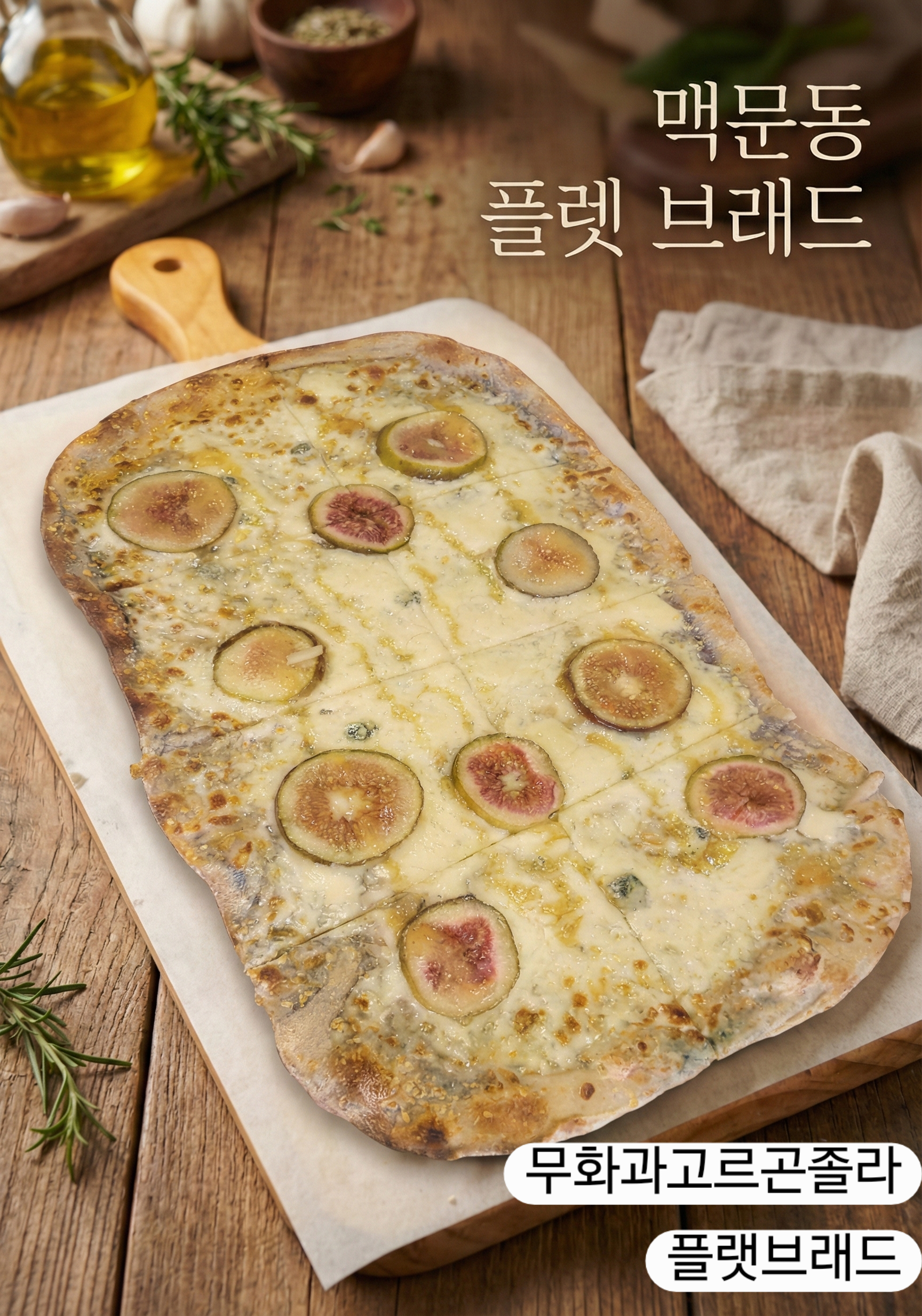 나무카페 충청 애견맛집