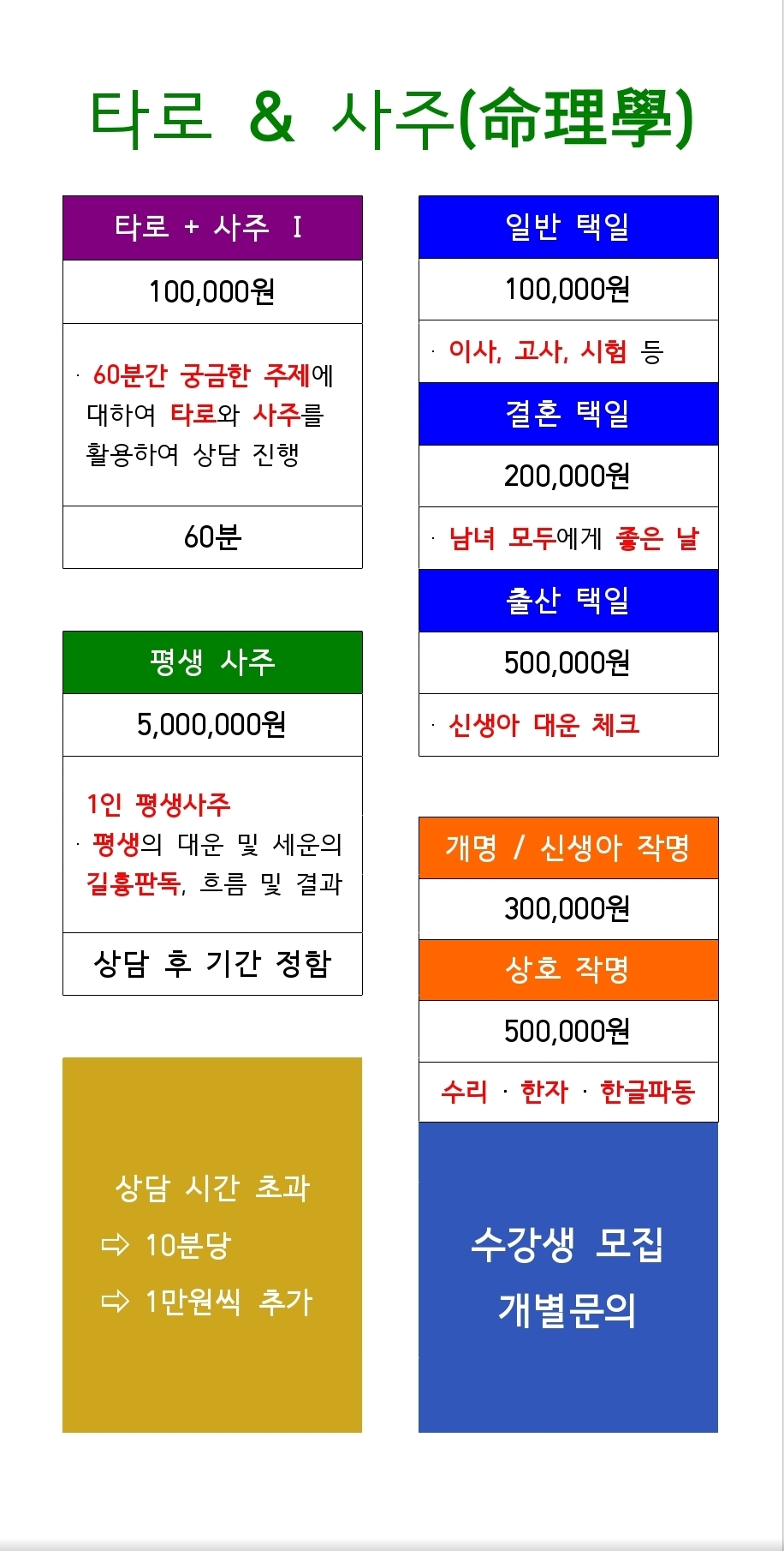 반야선원 대표 이미지