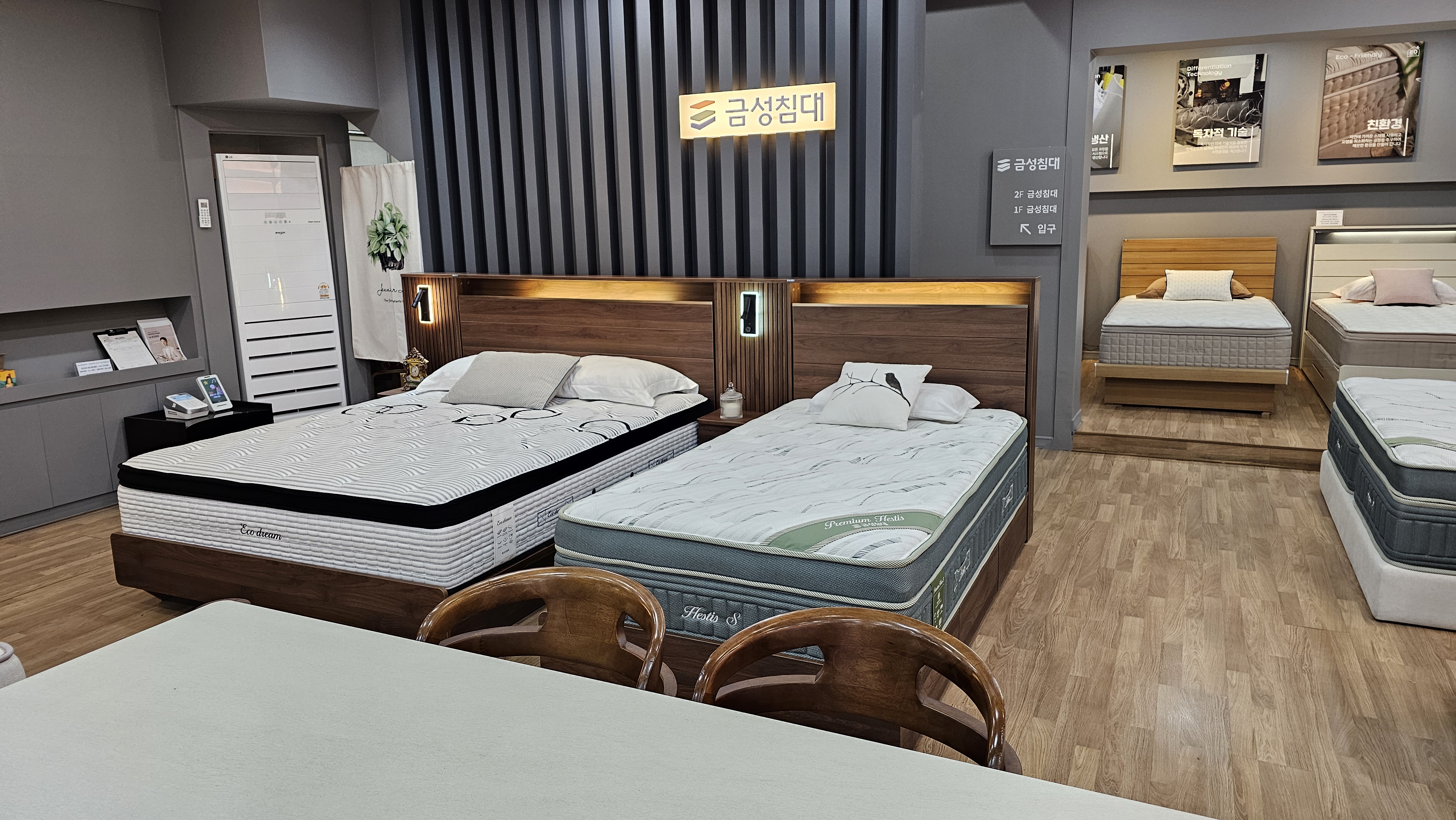 금성침대 대표 이미지