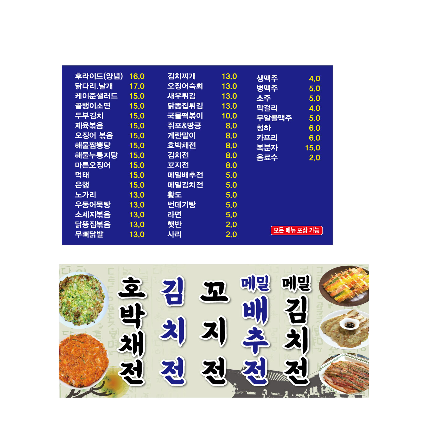 요약 정보 이미지