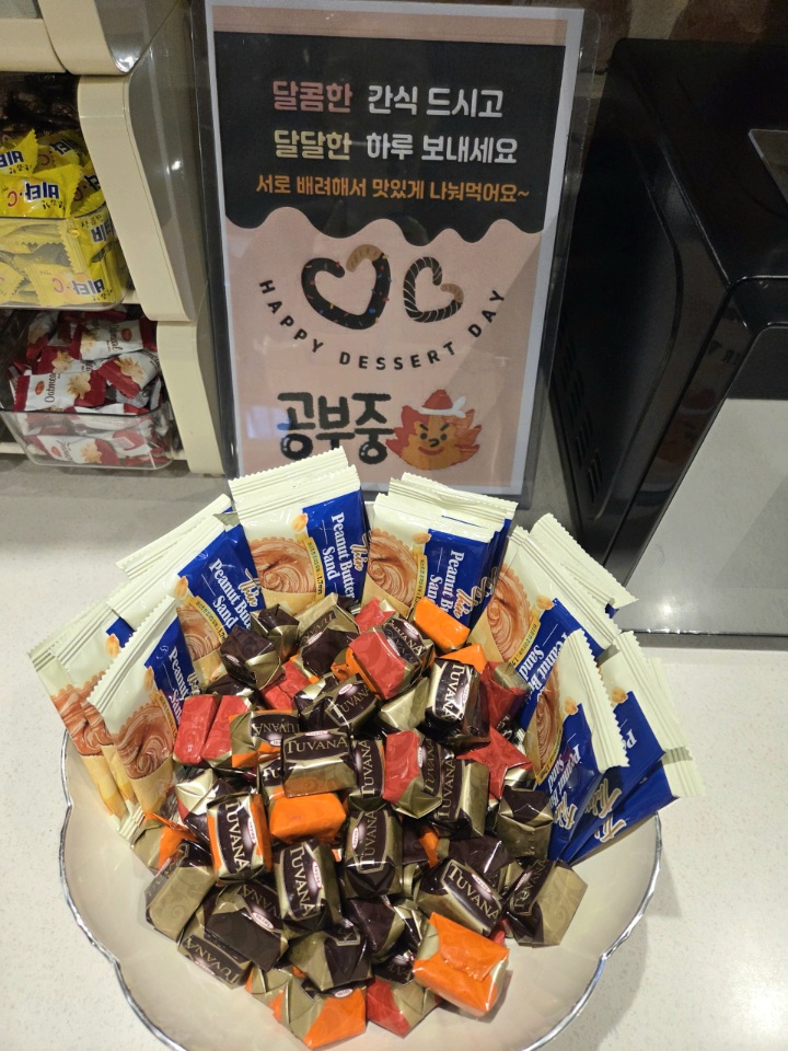 멘토즈스터디카페 광안디오션점 대표이미지