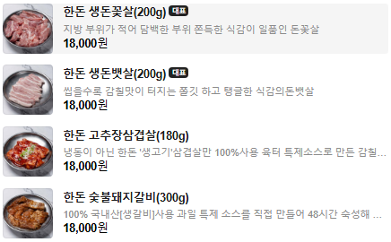 요약 정보 이미지