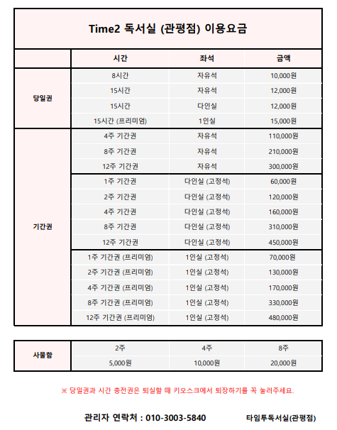 업체사진