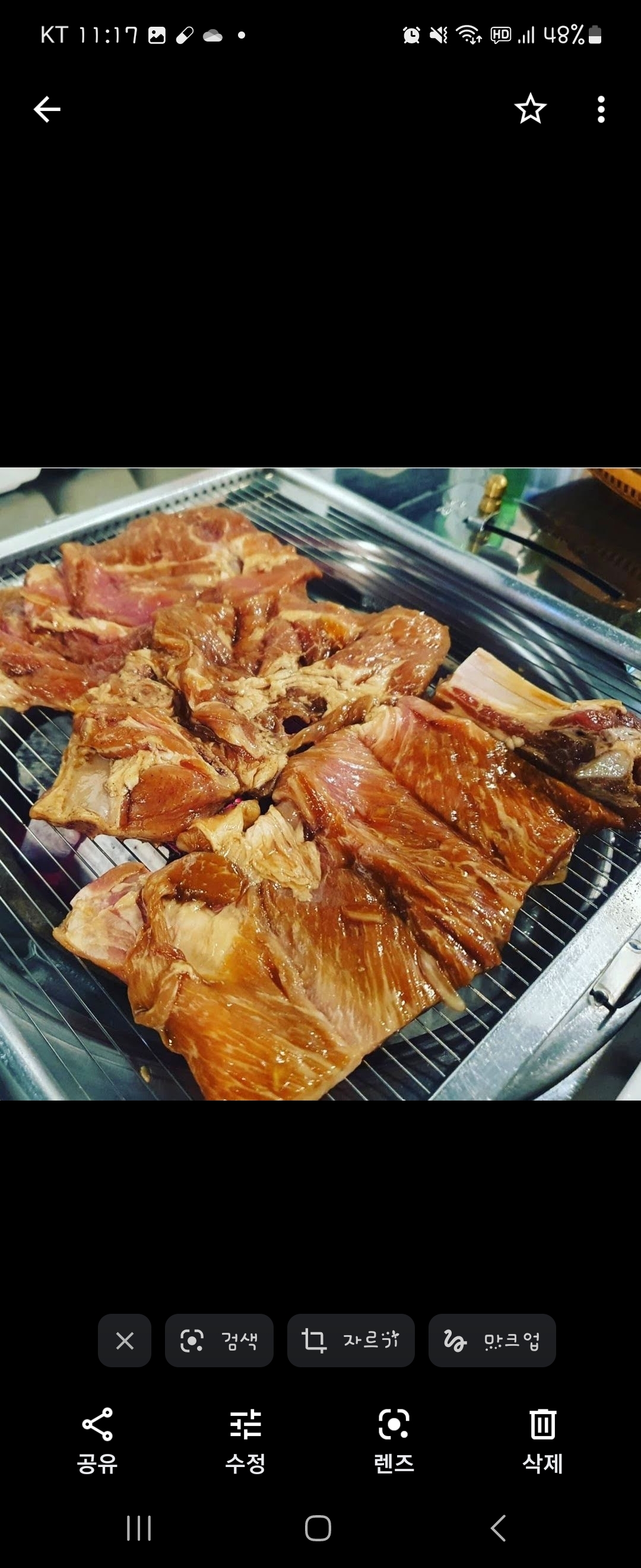 요약 정보 이미지