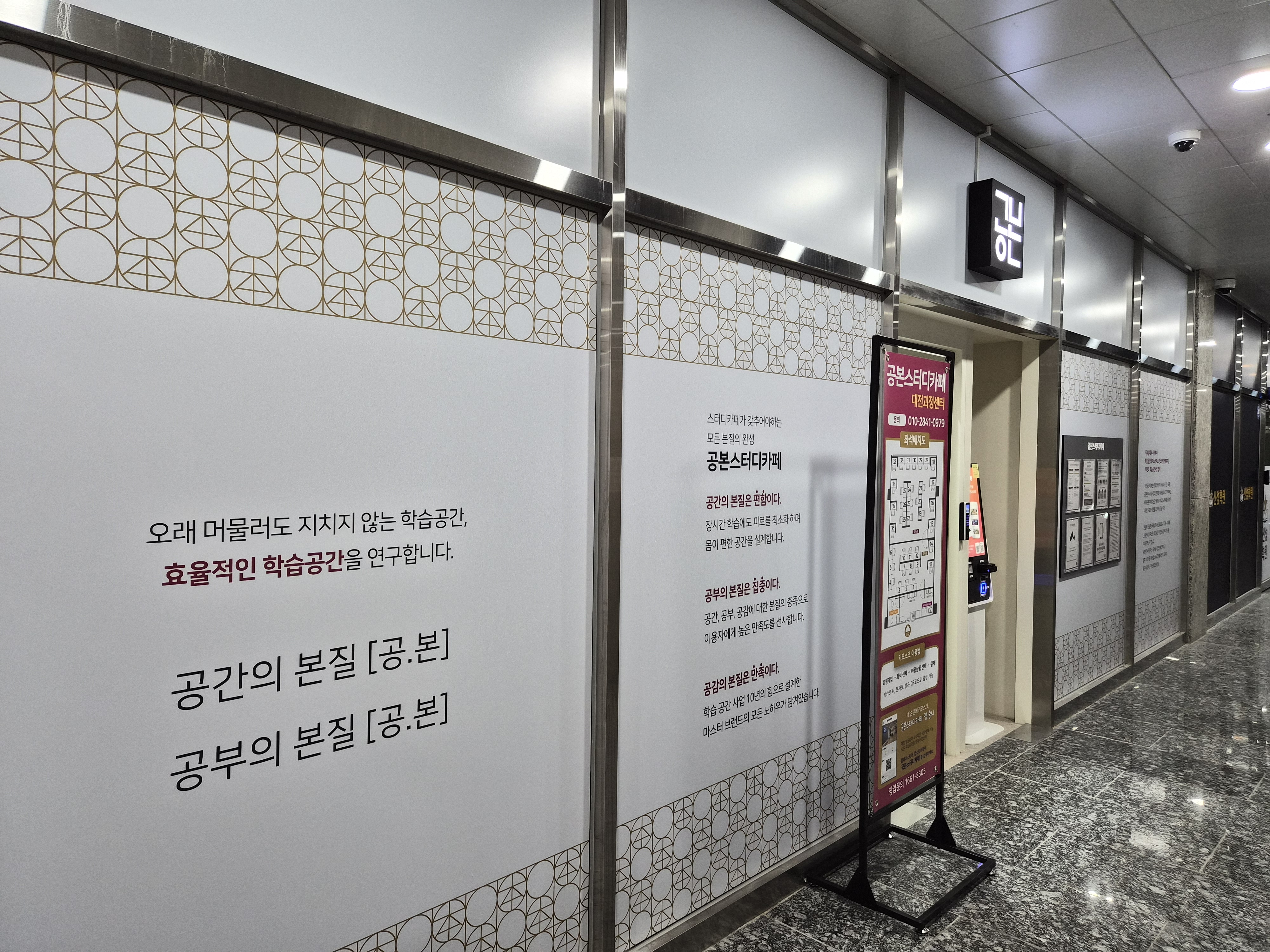 업체사진