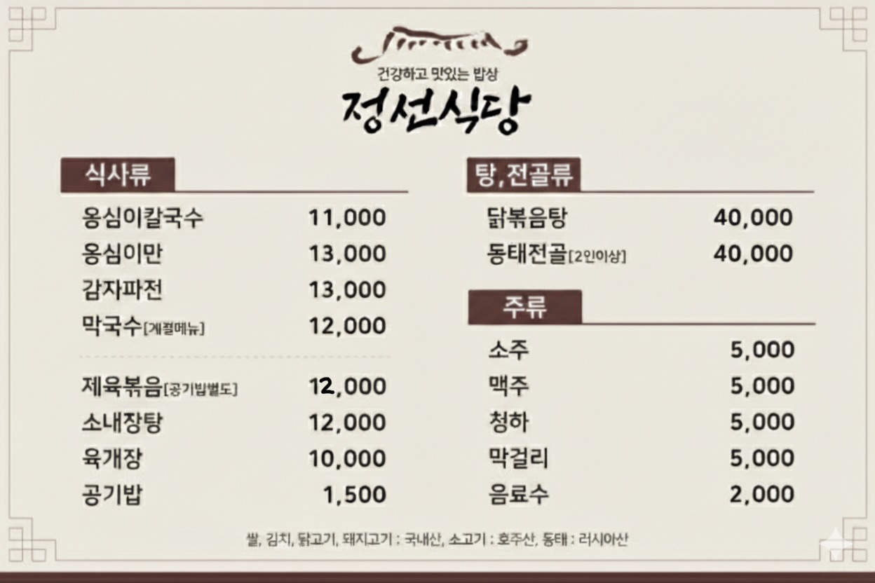 비엣커피 3