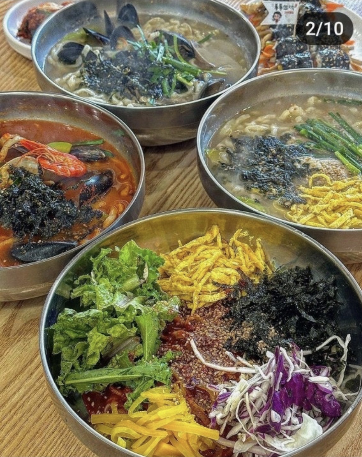 통통칼국수