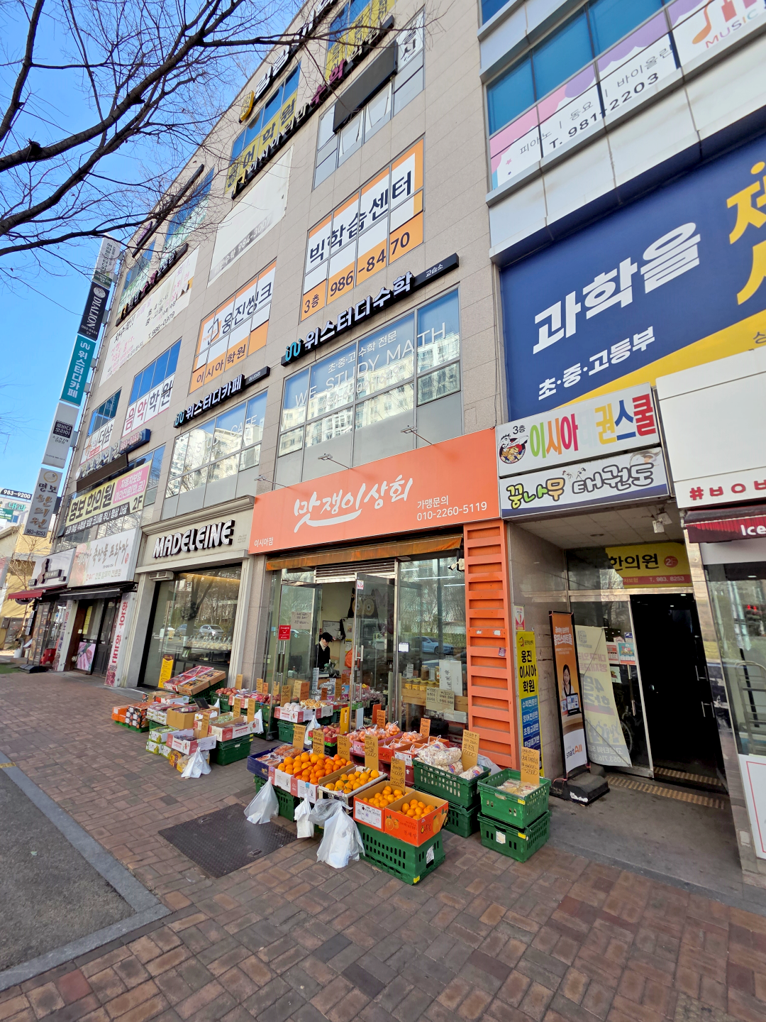업체사진