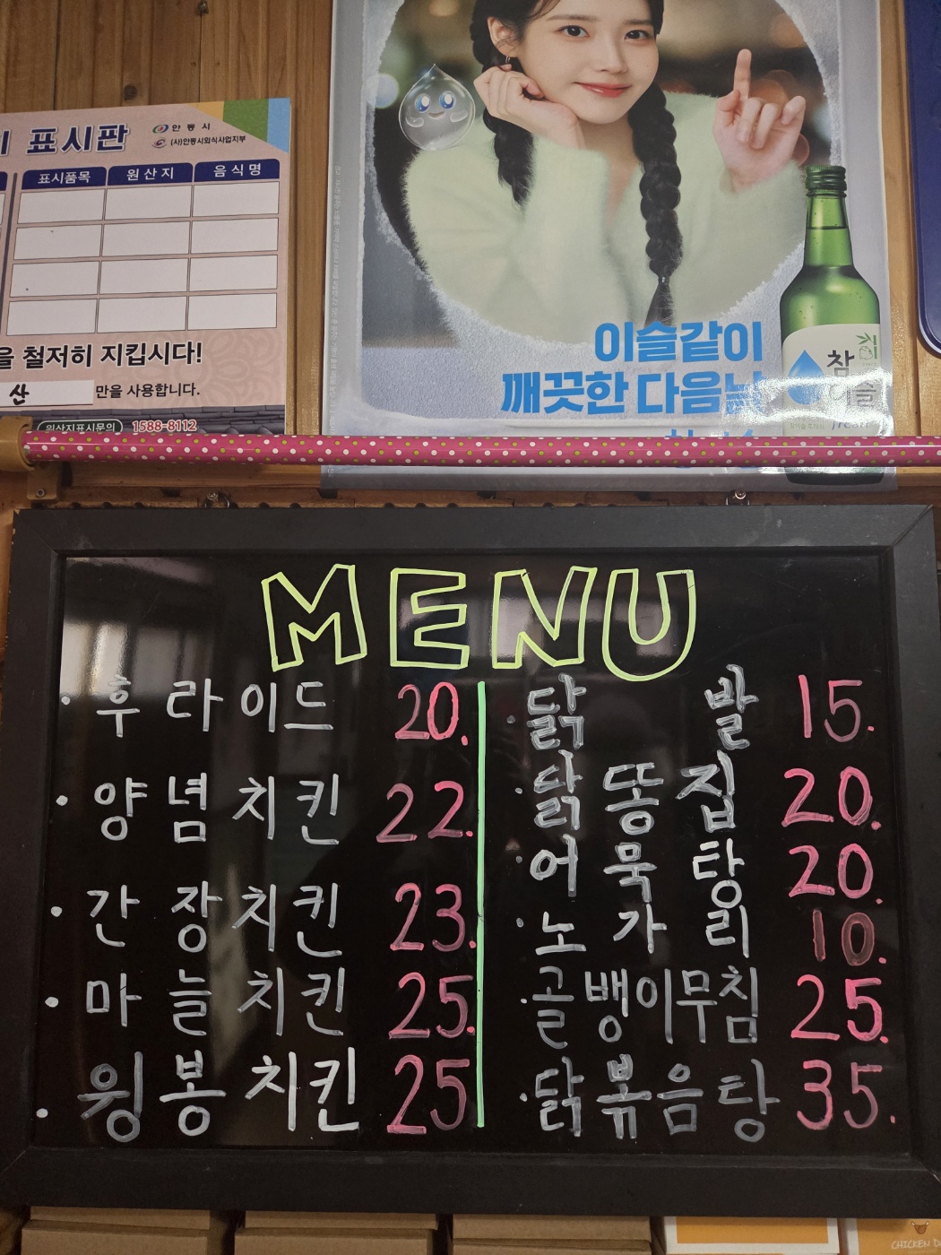 요약 정보 이미지