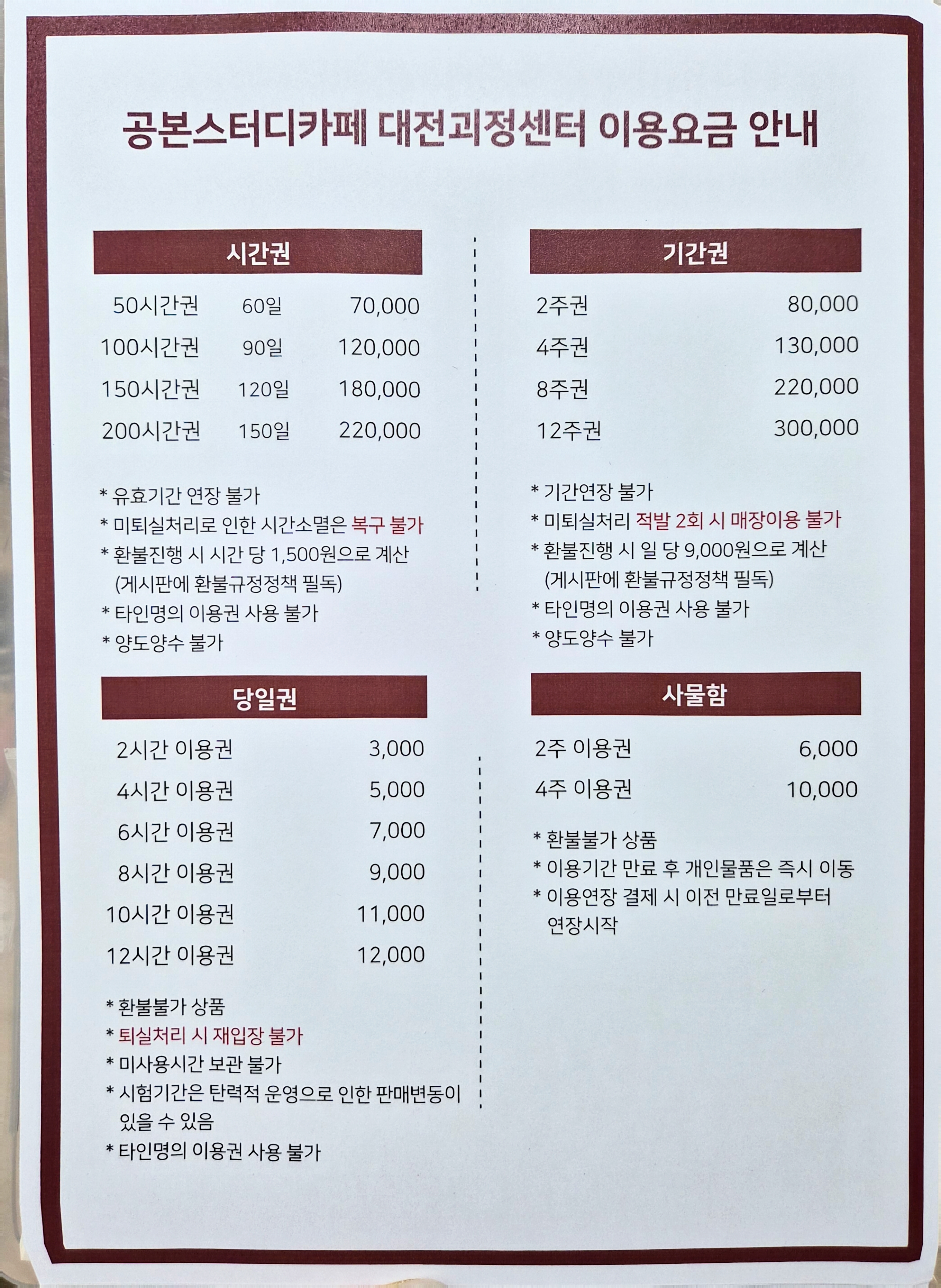 업체사진