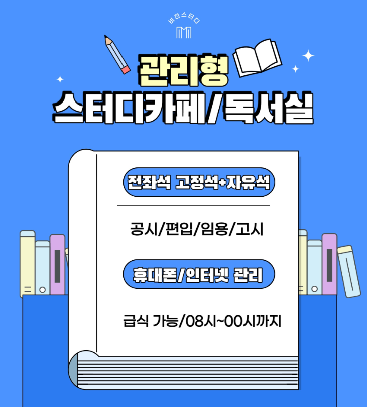 업체사진