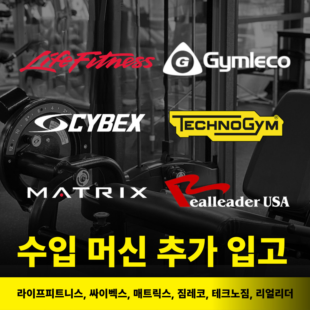 옐로우짐 대표 이미지