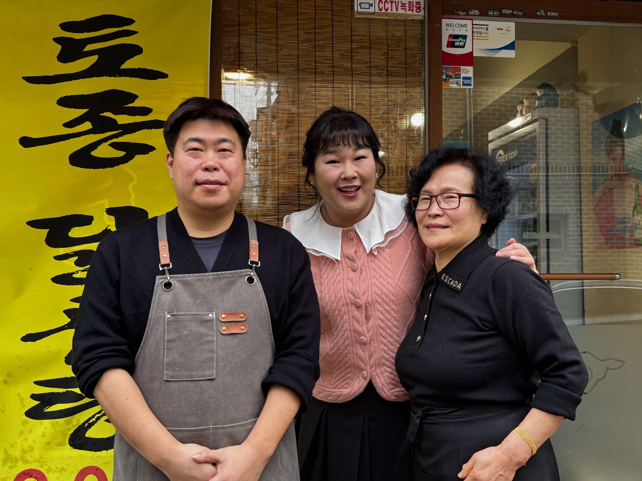 창동닭한마리