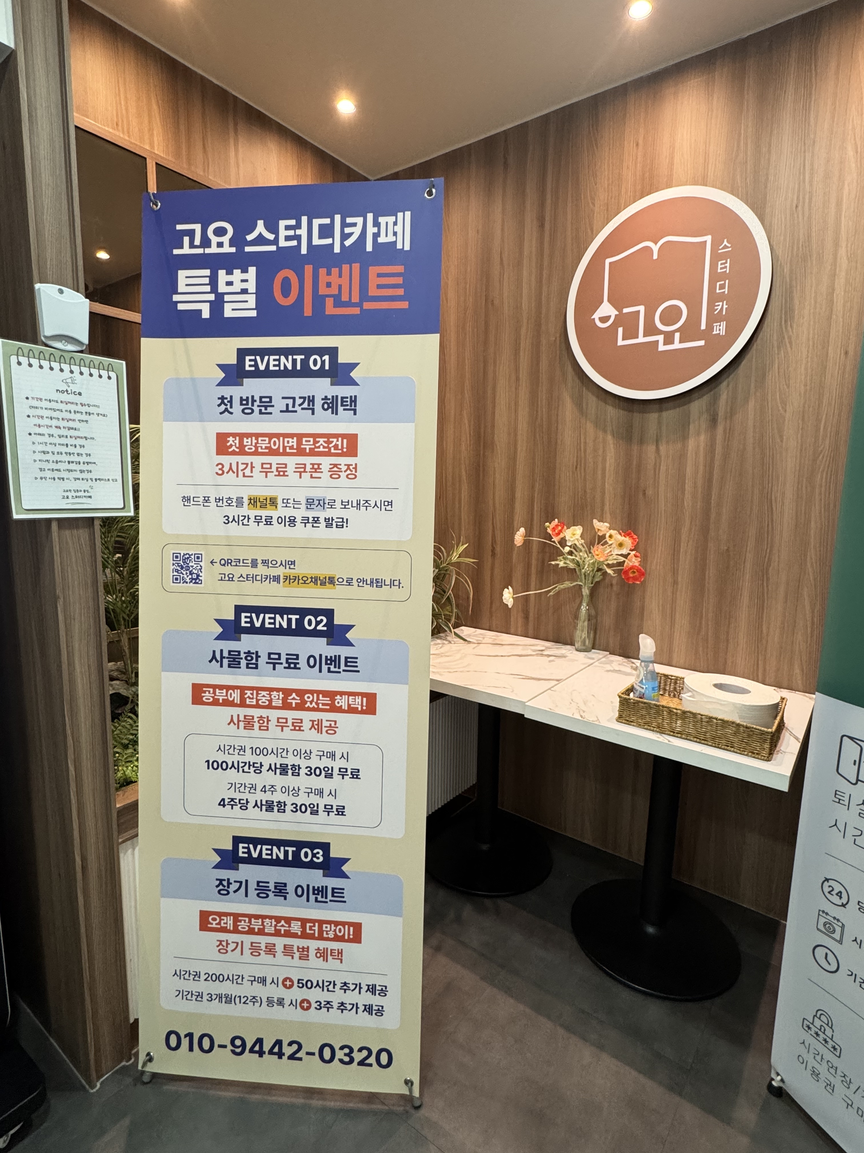 업체사진