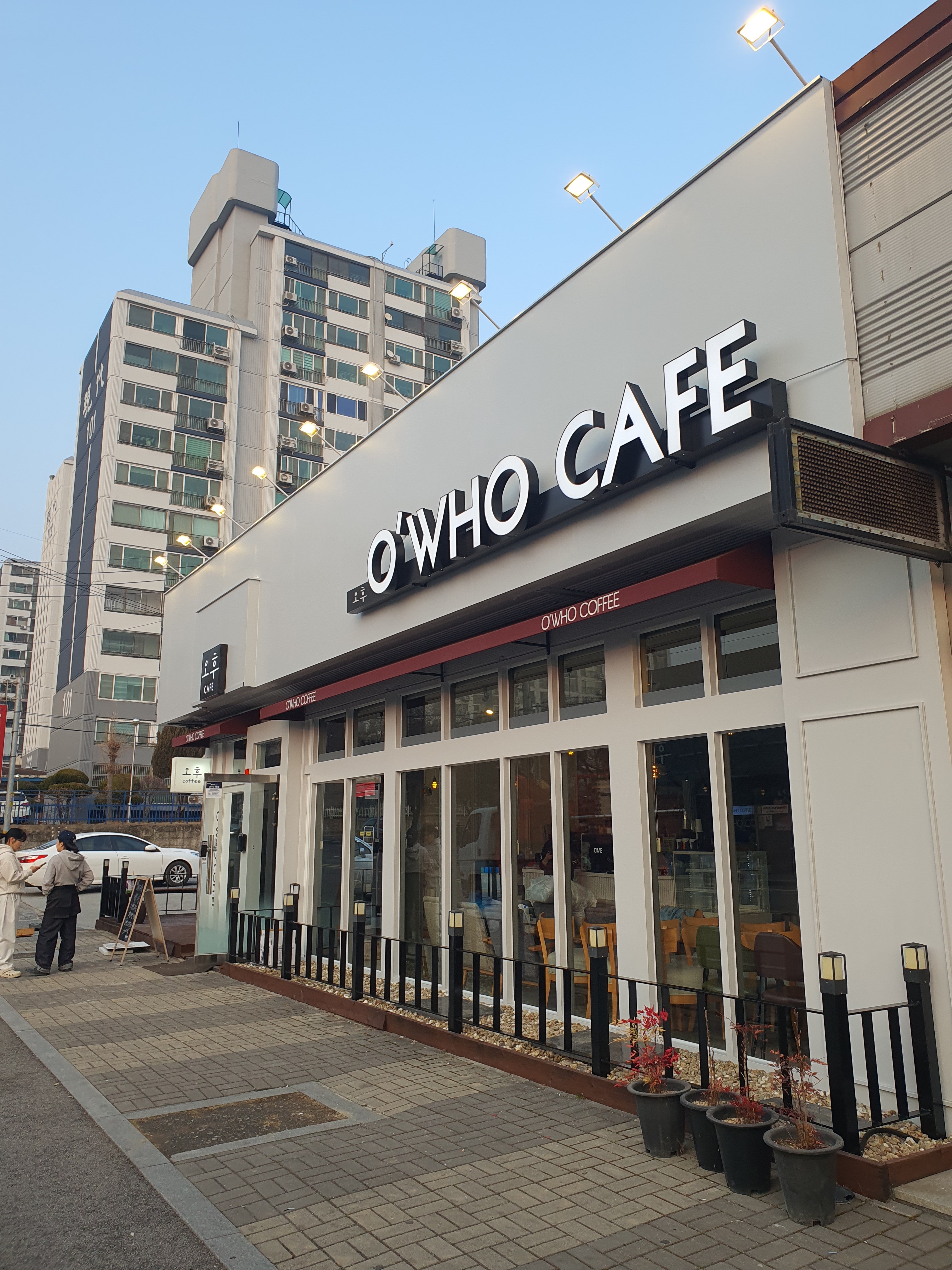 카페오후 3