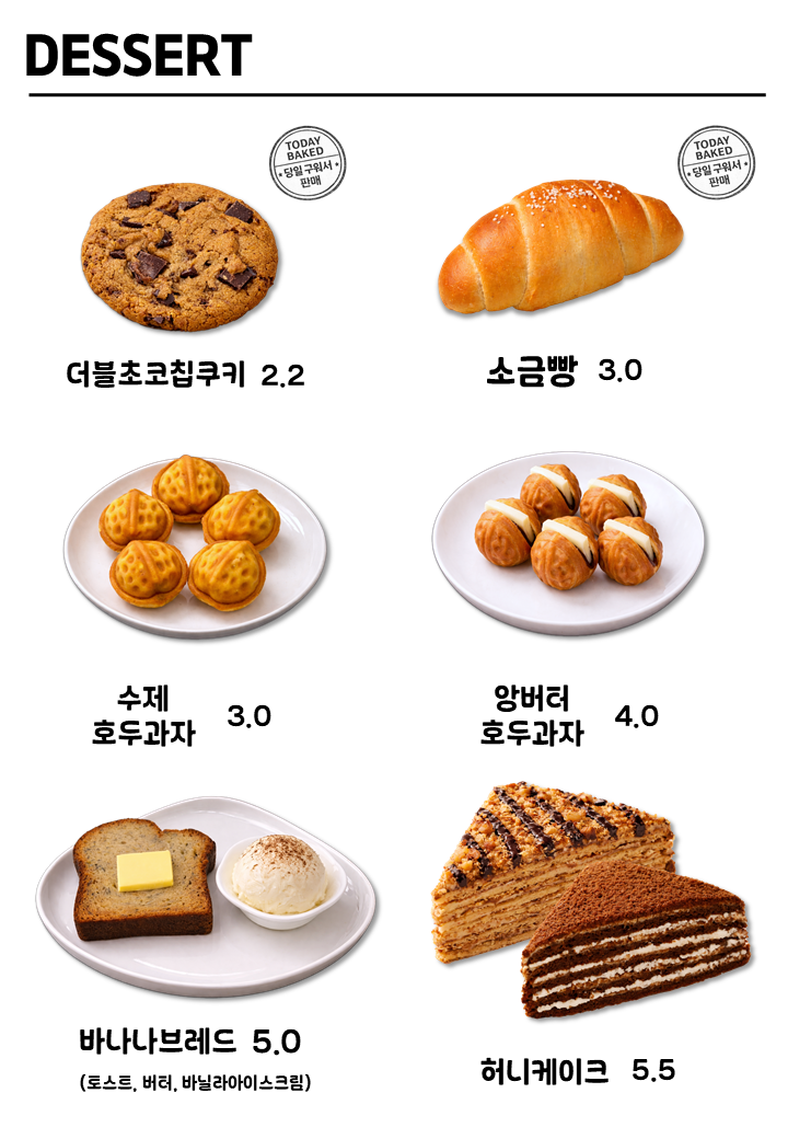 카페동고리 2