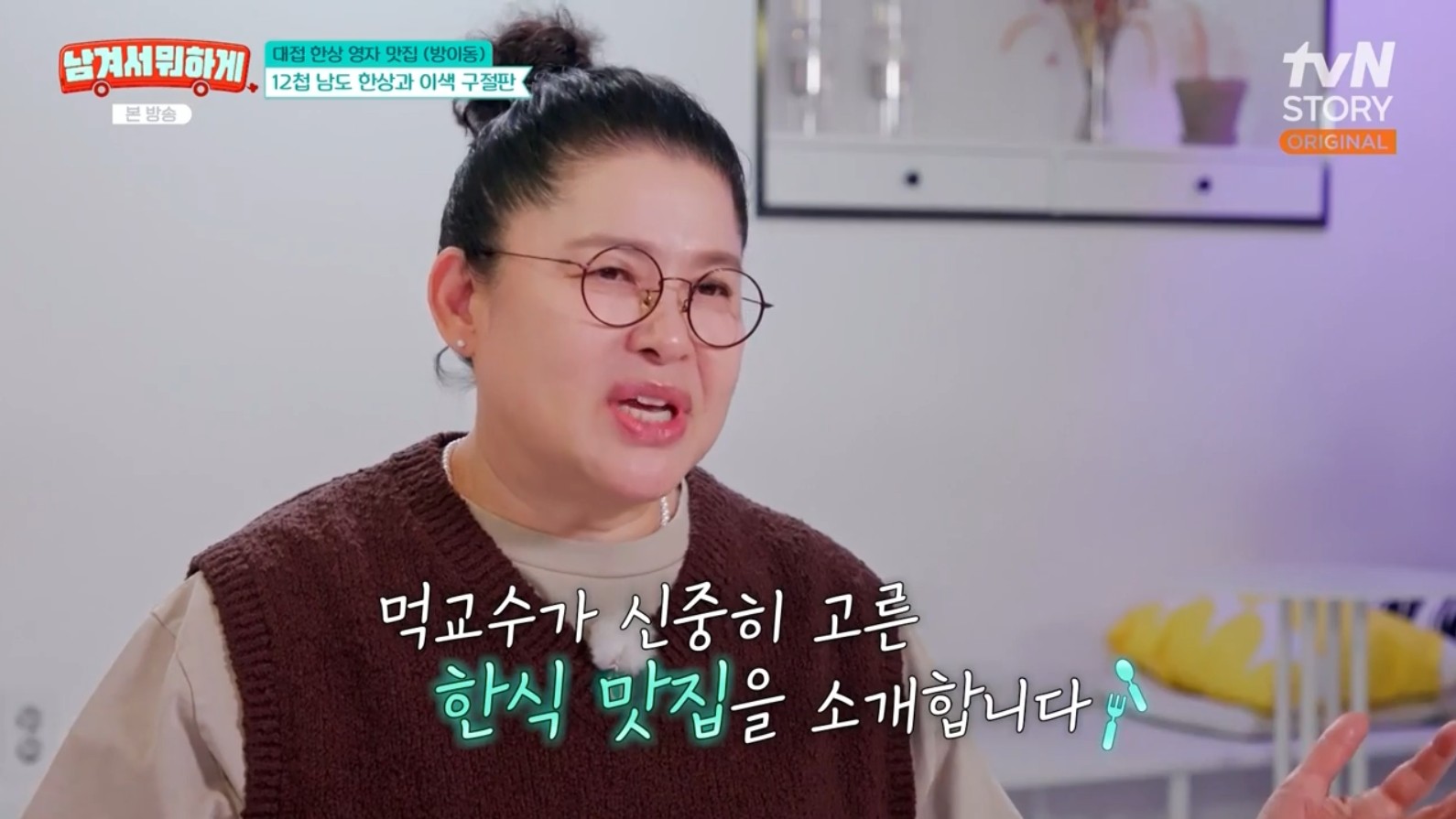 운암회관 잠실점