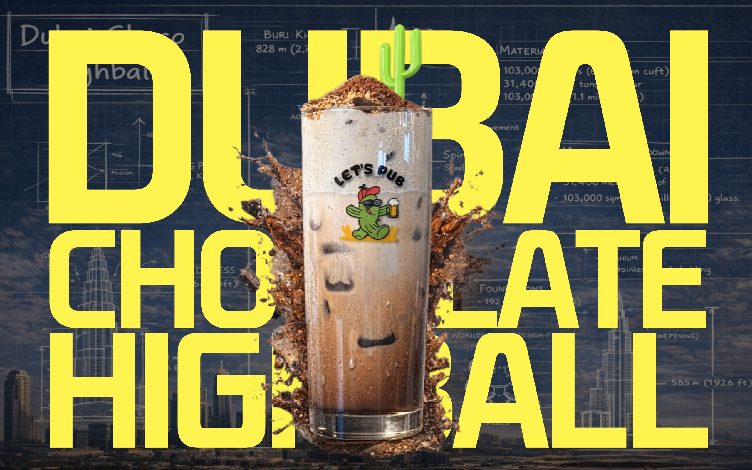 피맥당 파주야당본점