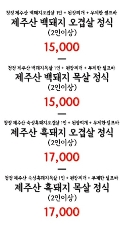 이도시삼양