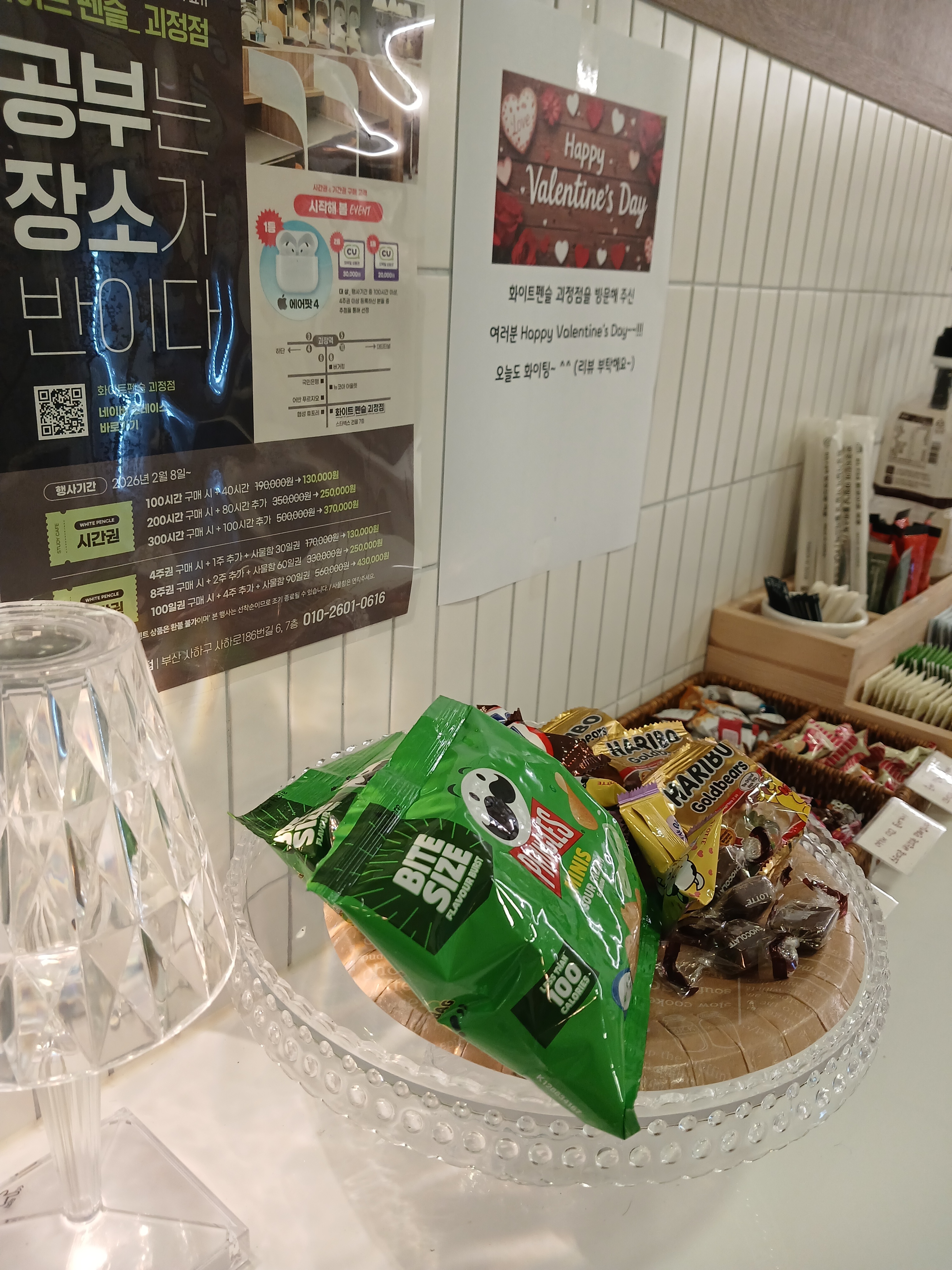 업체사진