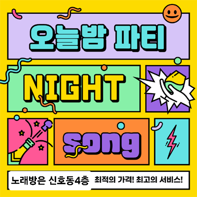 와이엔지