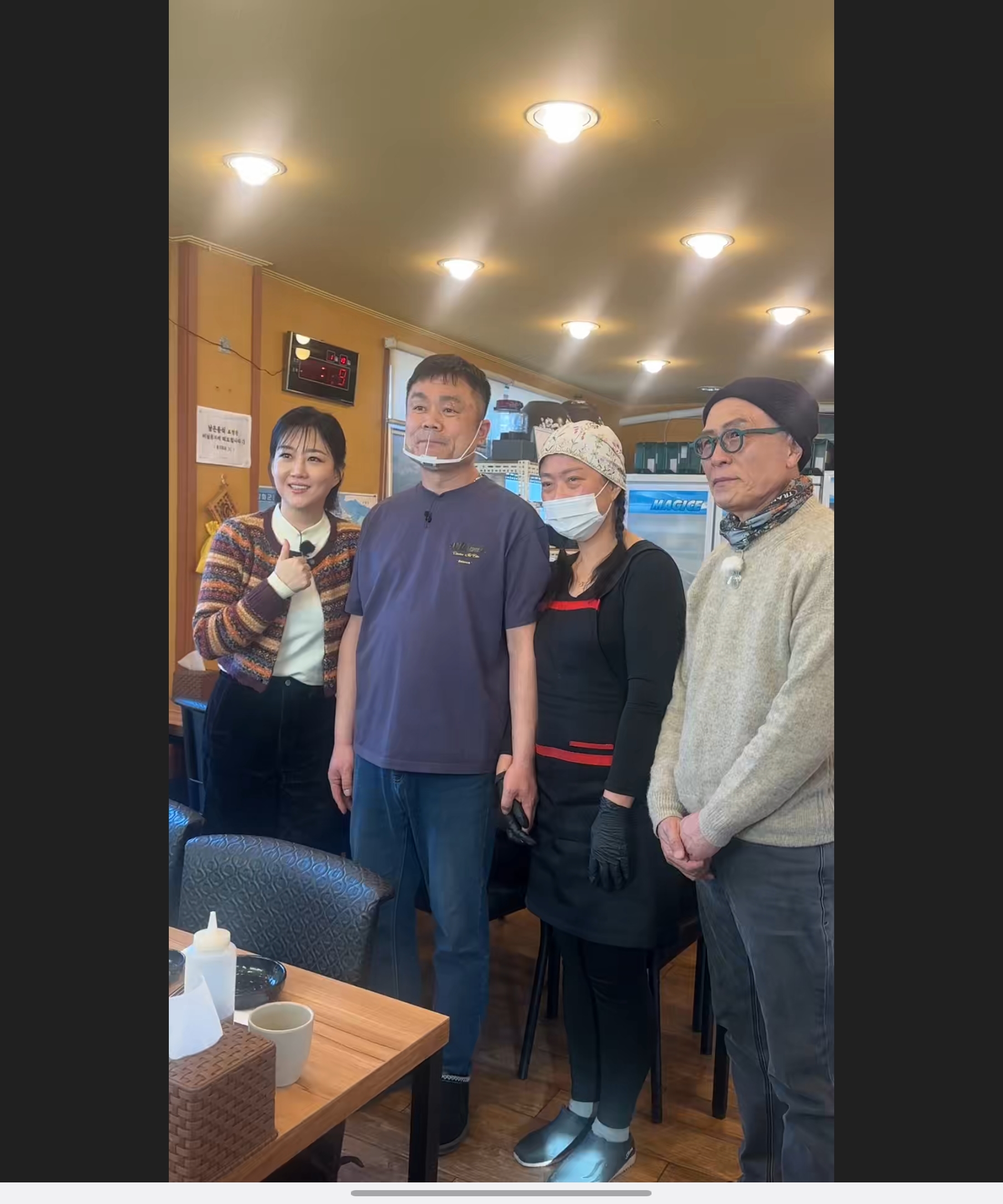 마니산단골식당