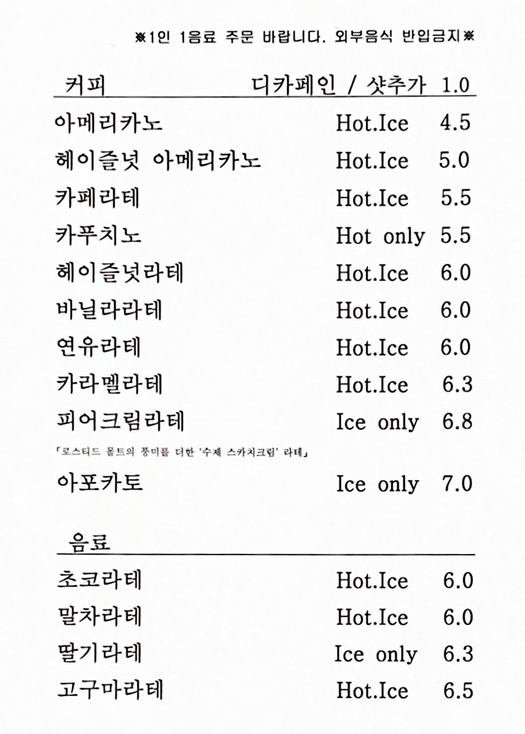 카페피어 반려동물 동반 애견카페