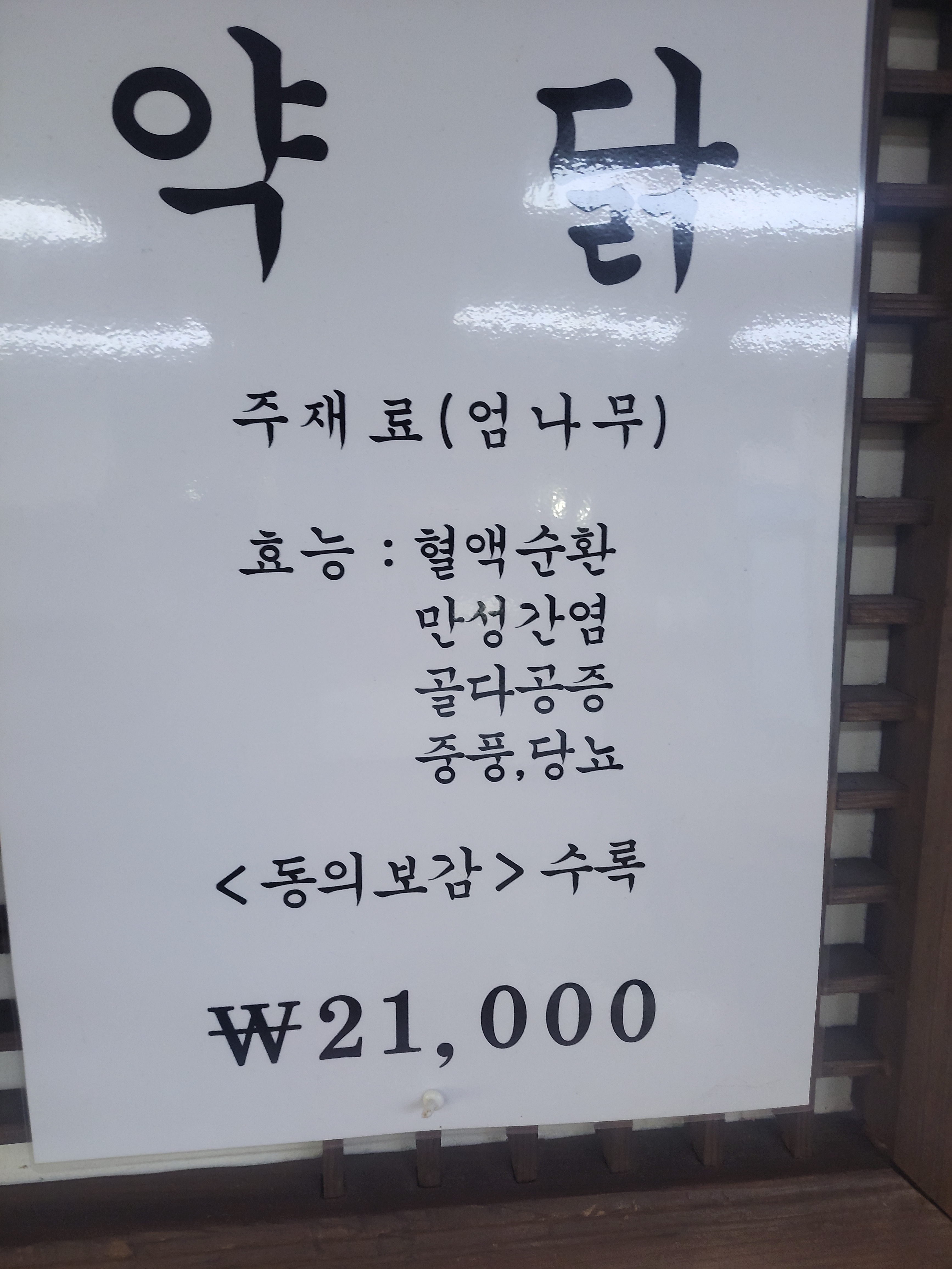 요약 정보 이미지