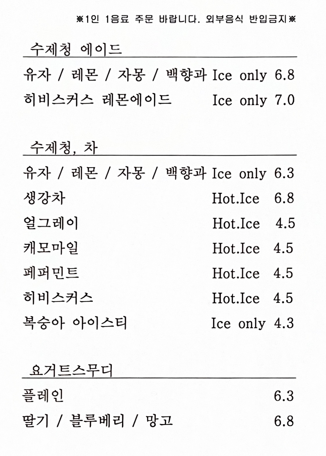 카페피어 4