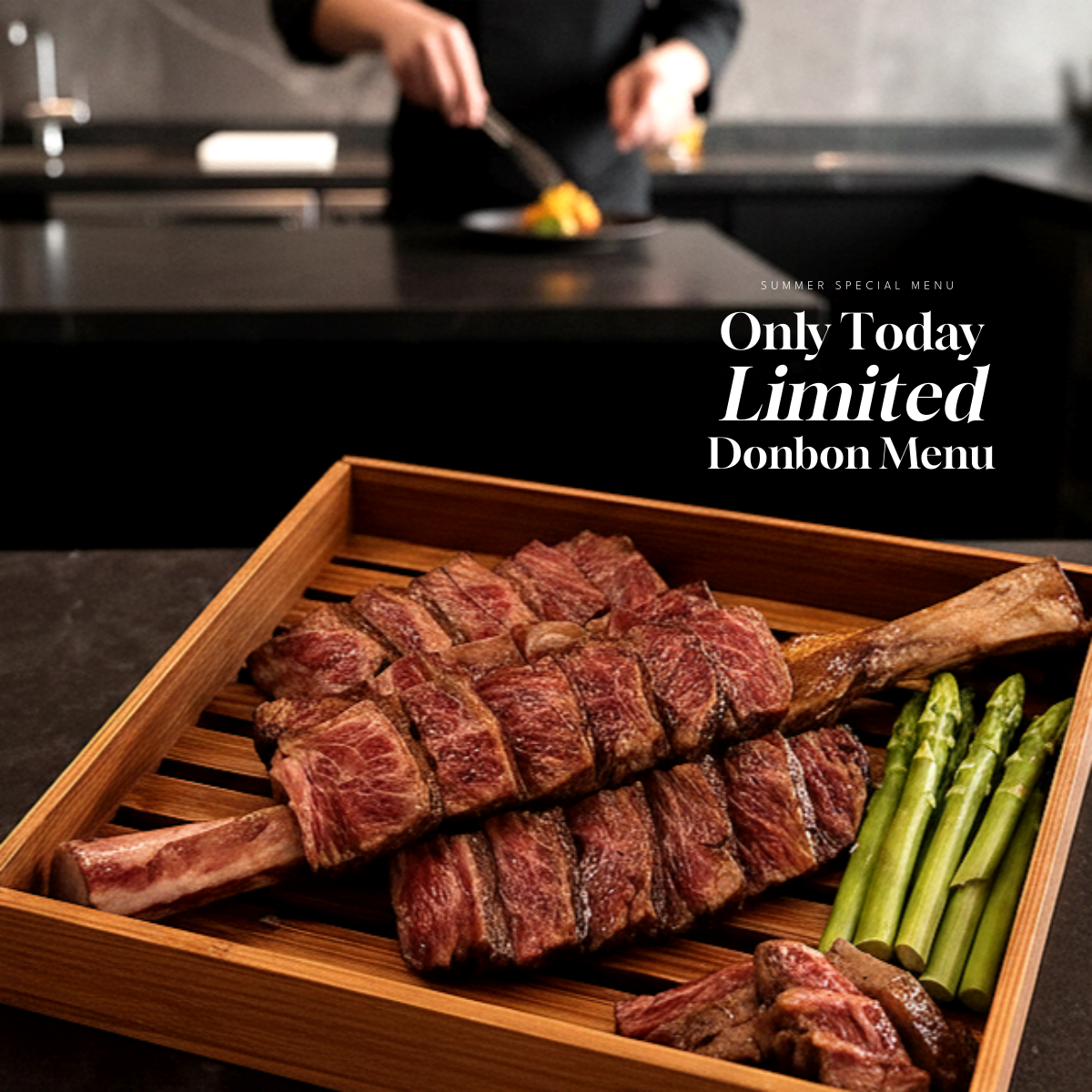 돈본 진월 본점