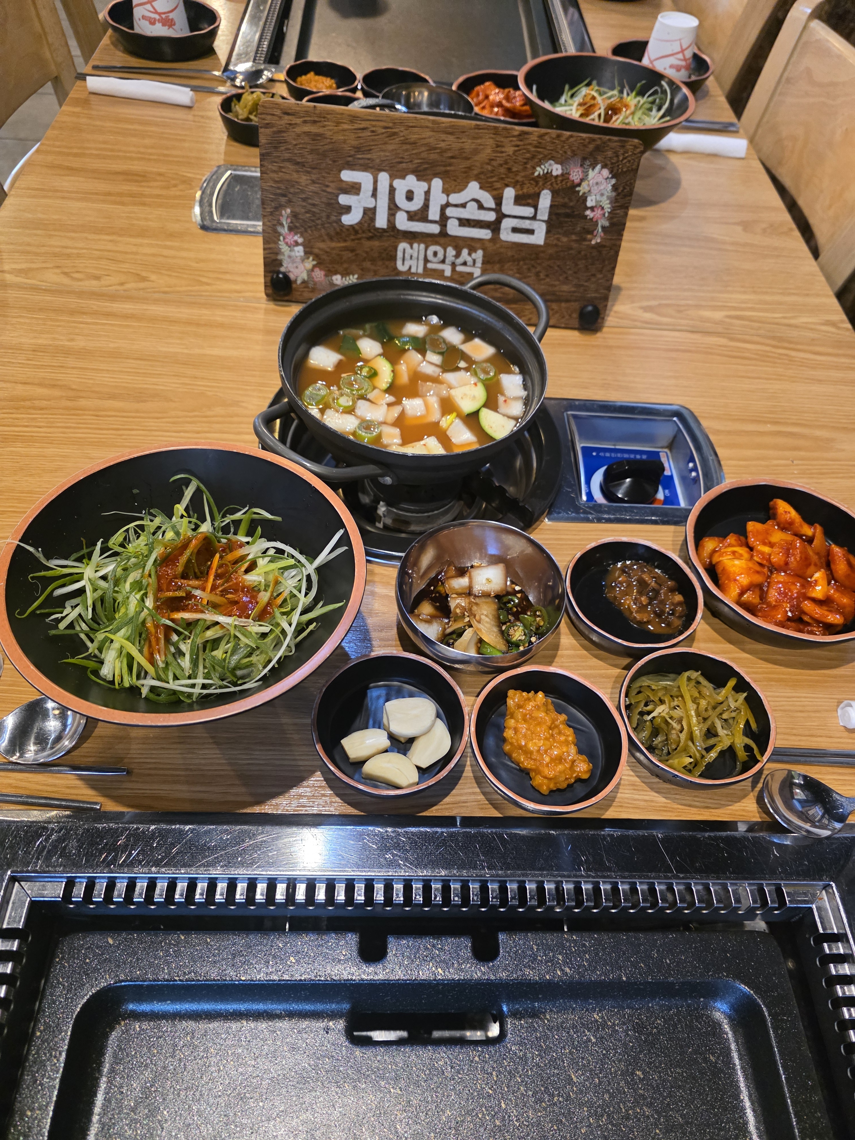 산장 고깃집 대표 이미지