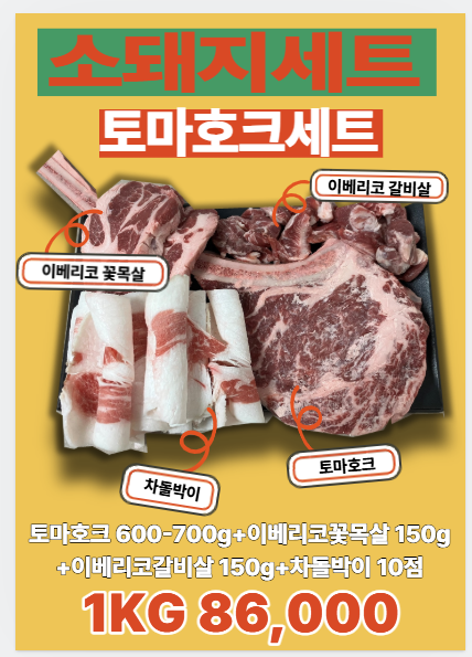 논현장어