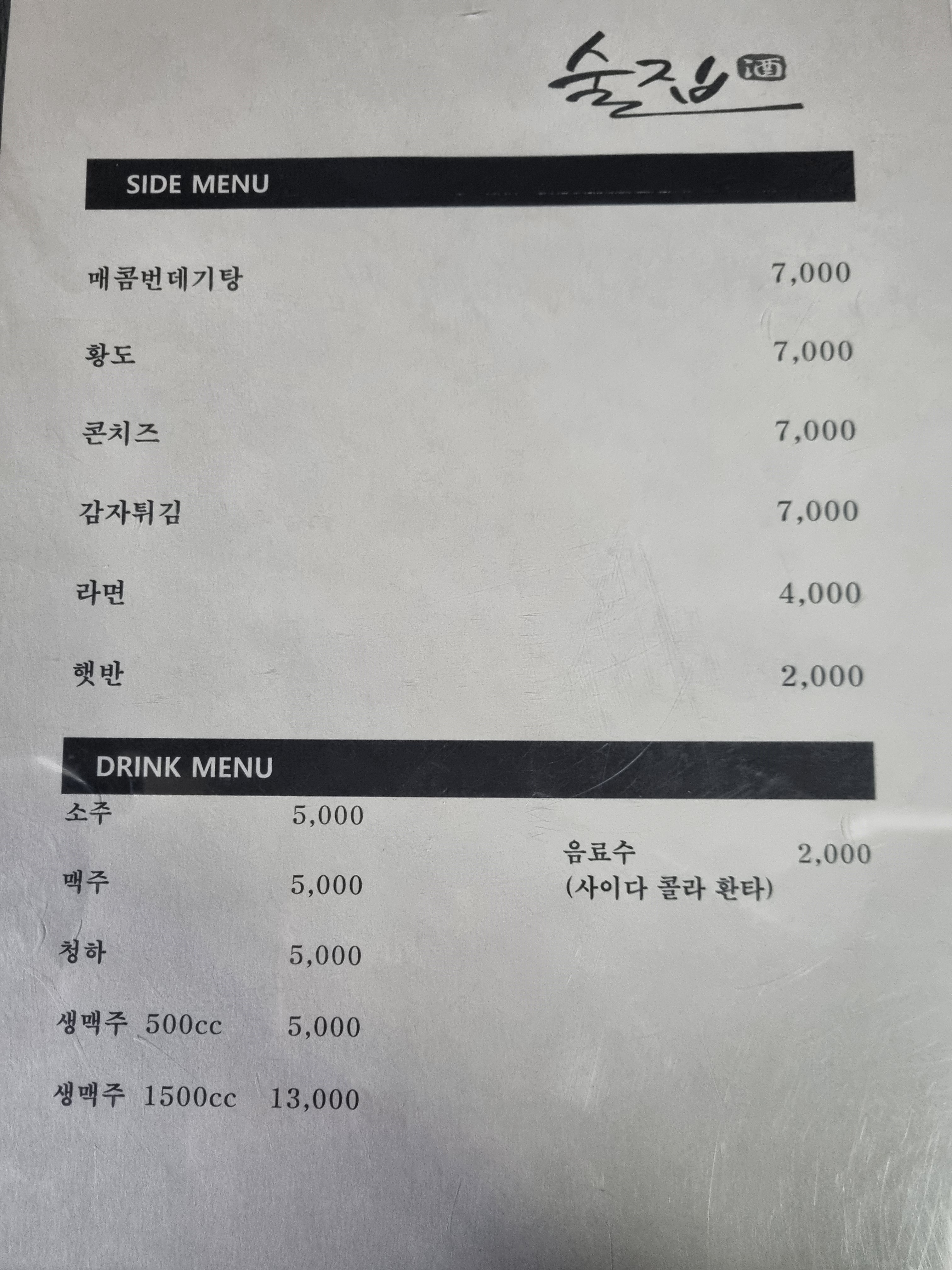 요약 정보 이미지