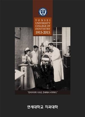 연세하늘치과의원 대표 이미지