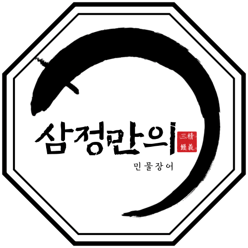 삼정만의민물장어셀프구이