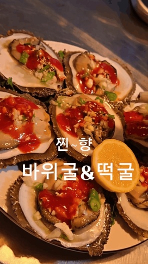 선주네포차