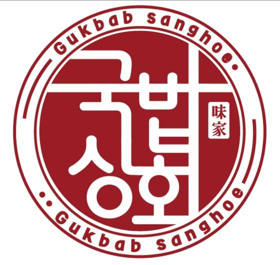 국밥상회
