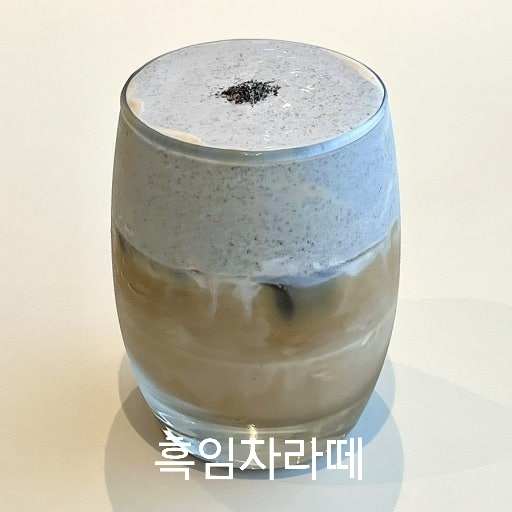 커피산책