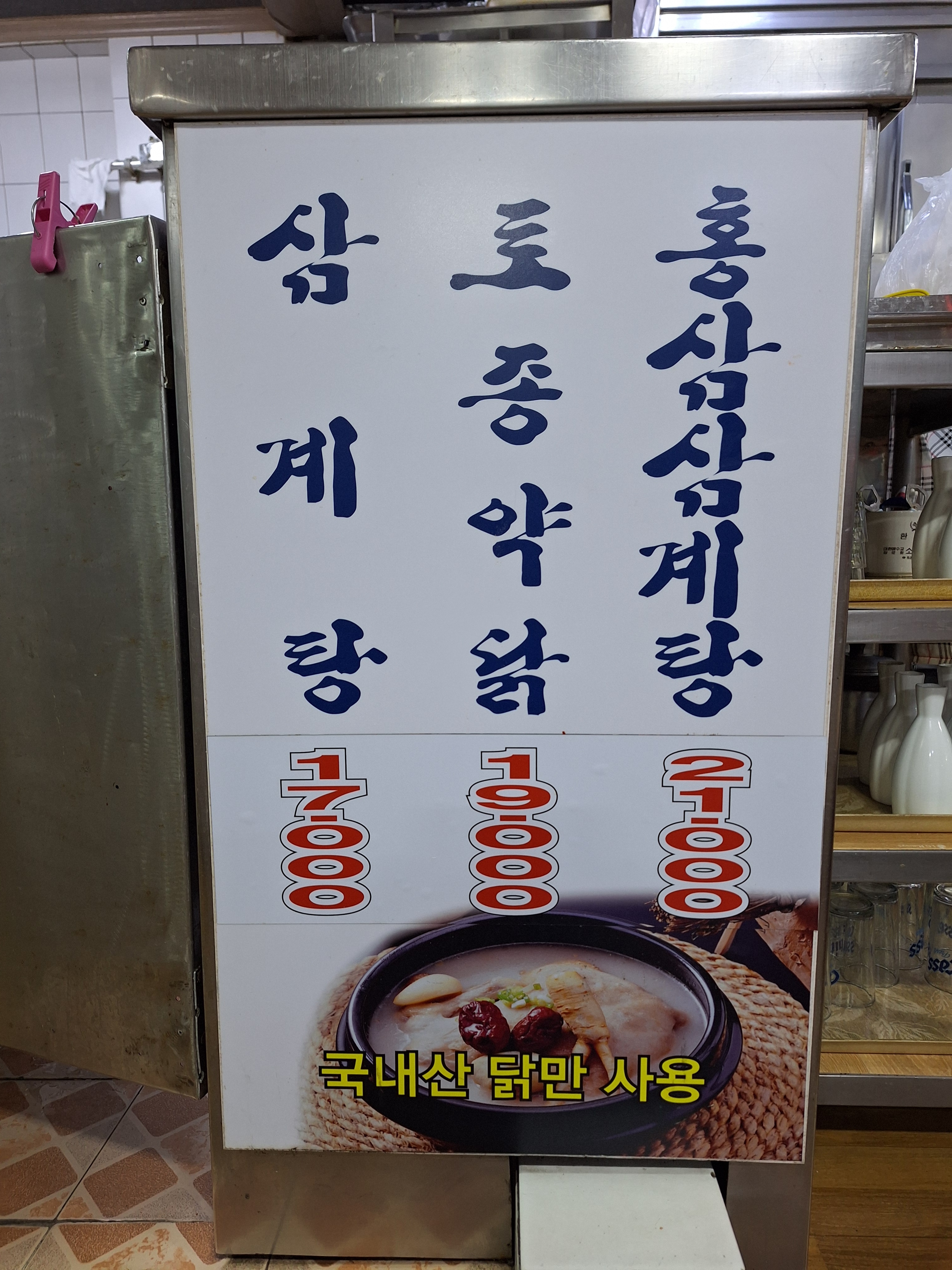요약 정보 이미지