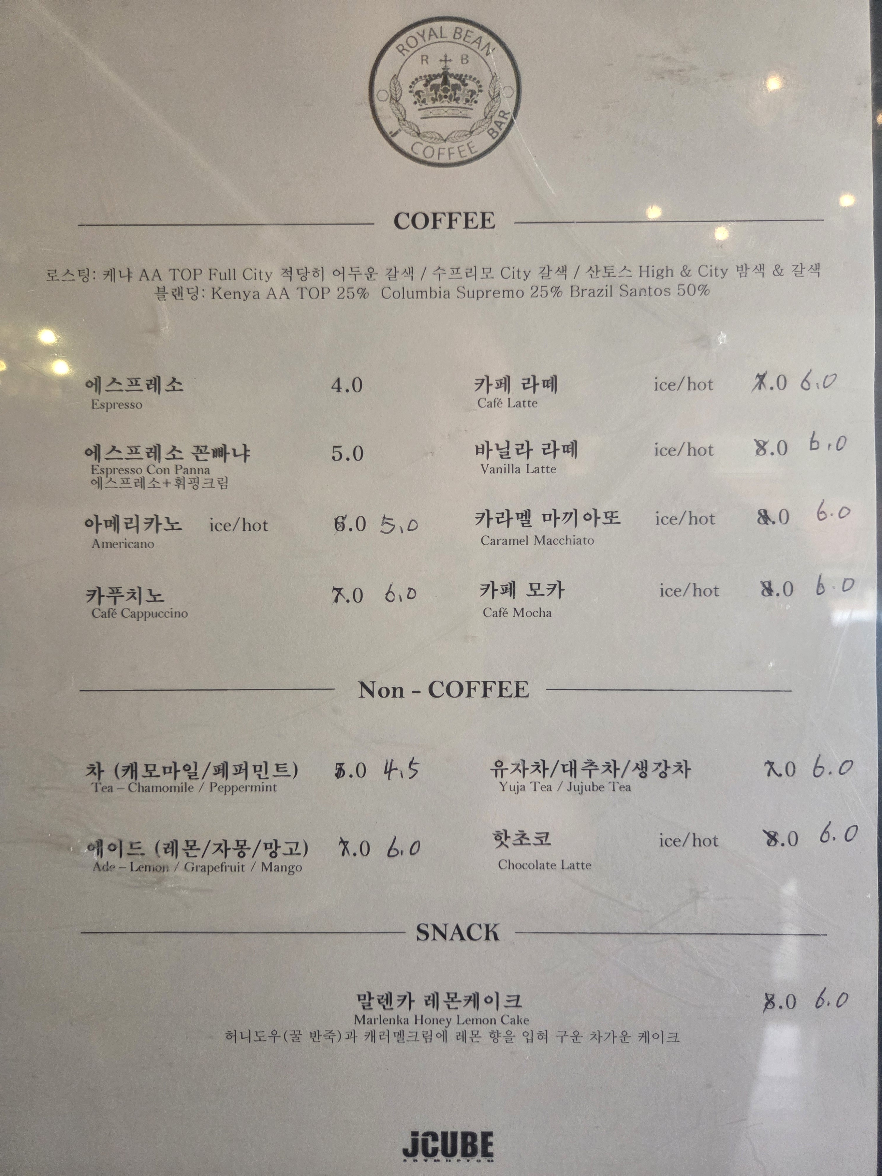 제이큐브카페 강원 애견맛집