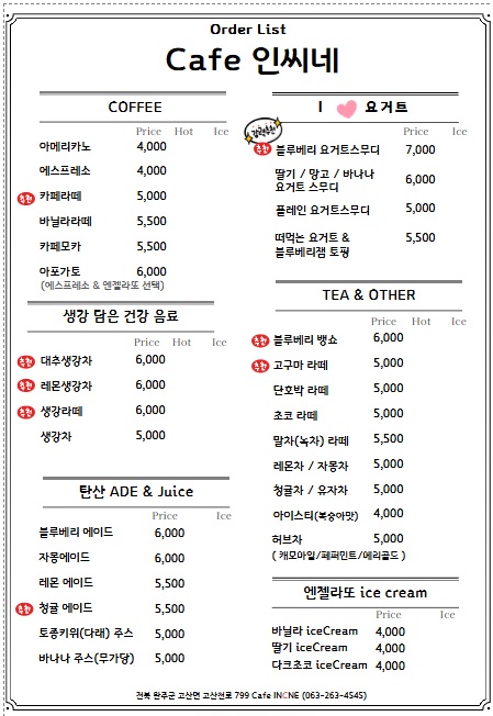 카페인씨네
