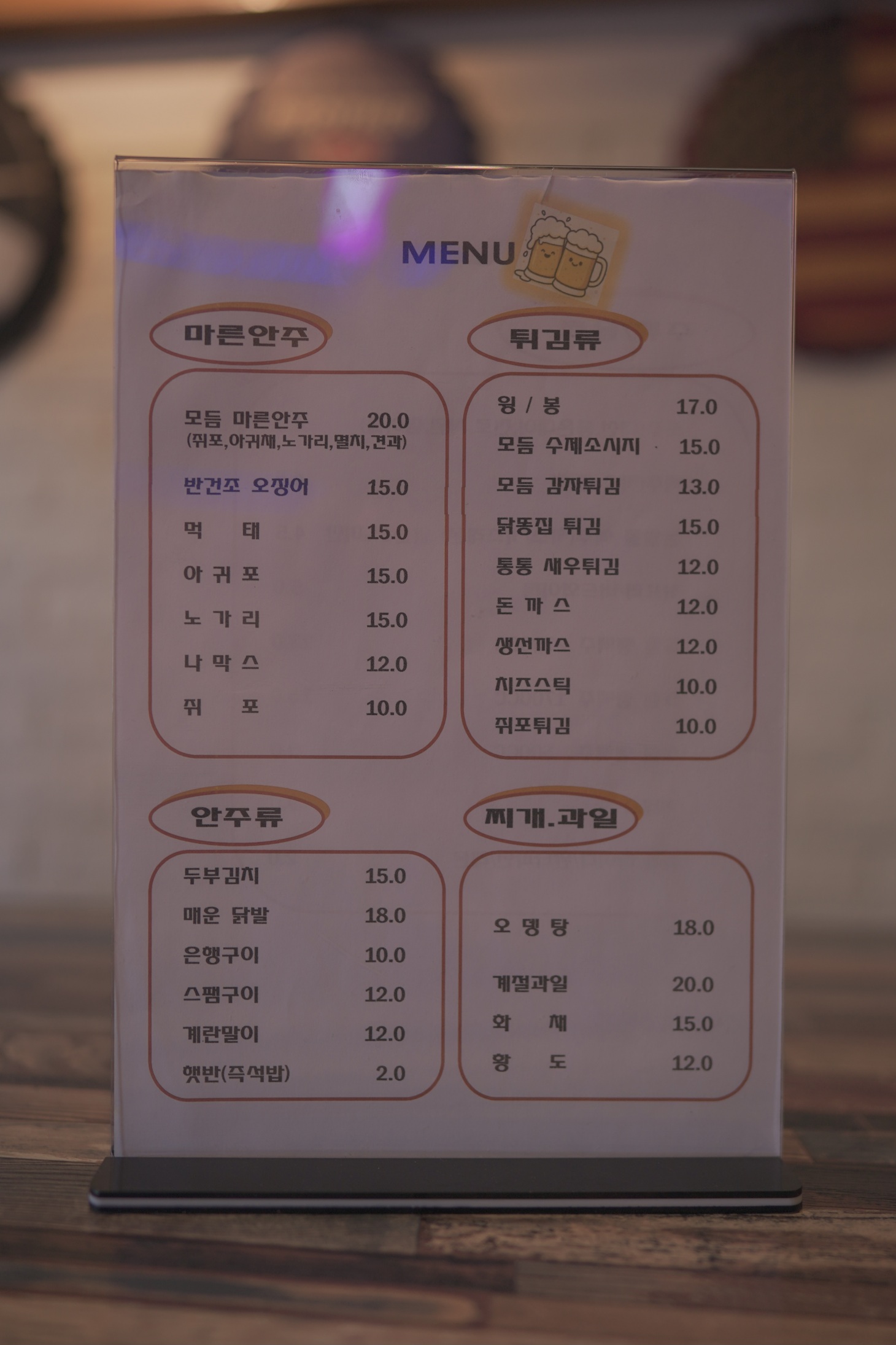 요약 정보 이미지