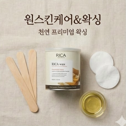 원스킨