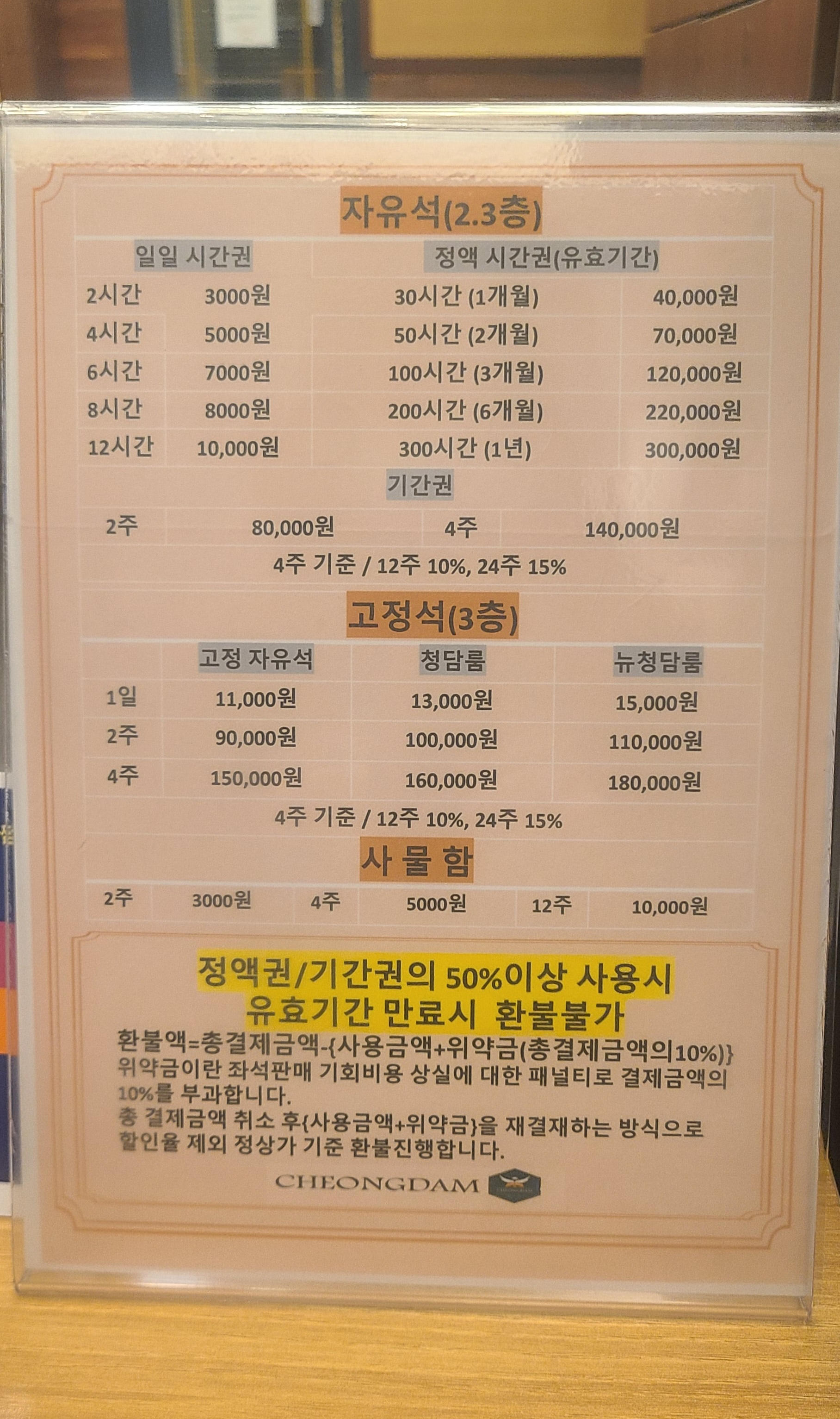 업체사진