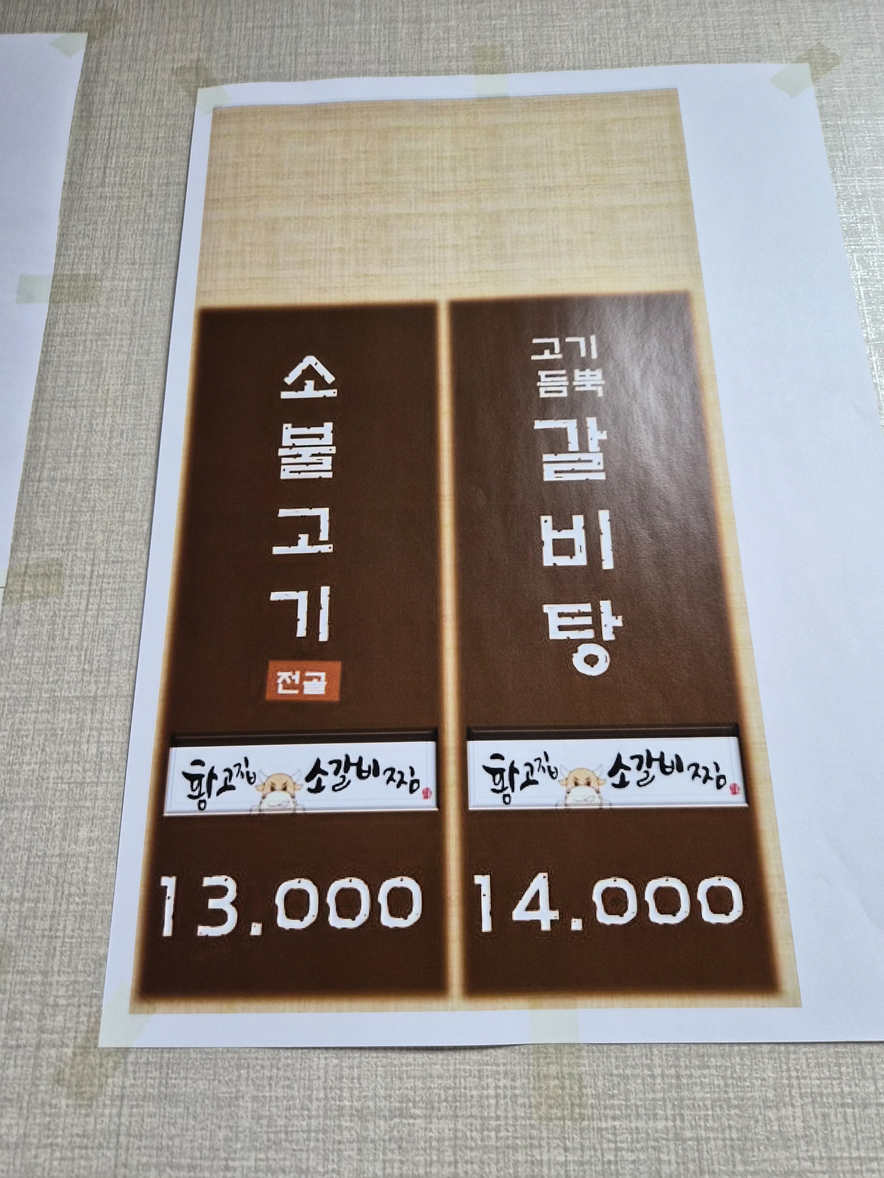 요약 정보 이미지