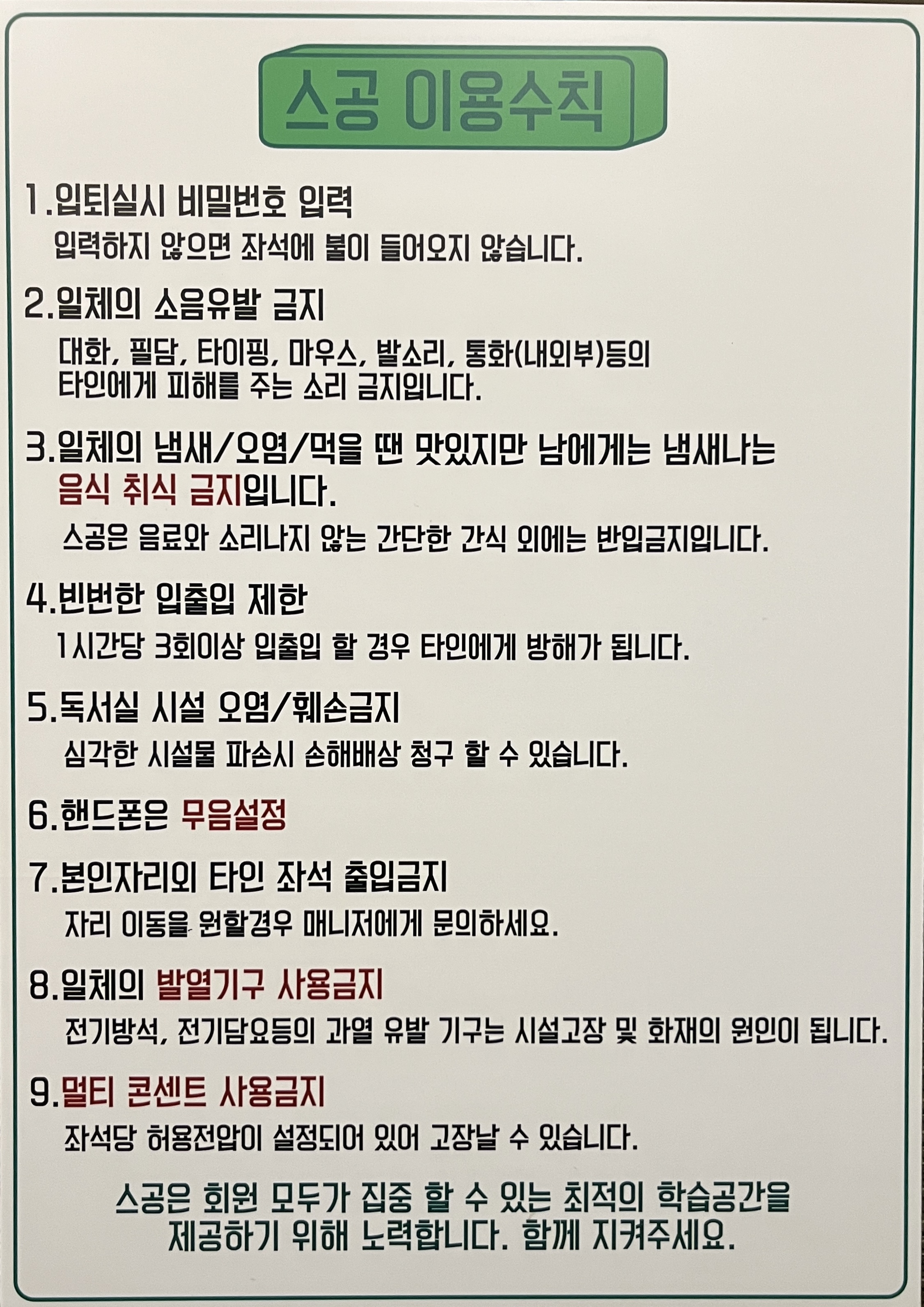 업체사진